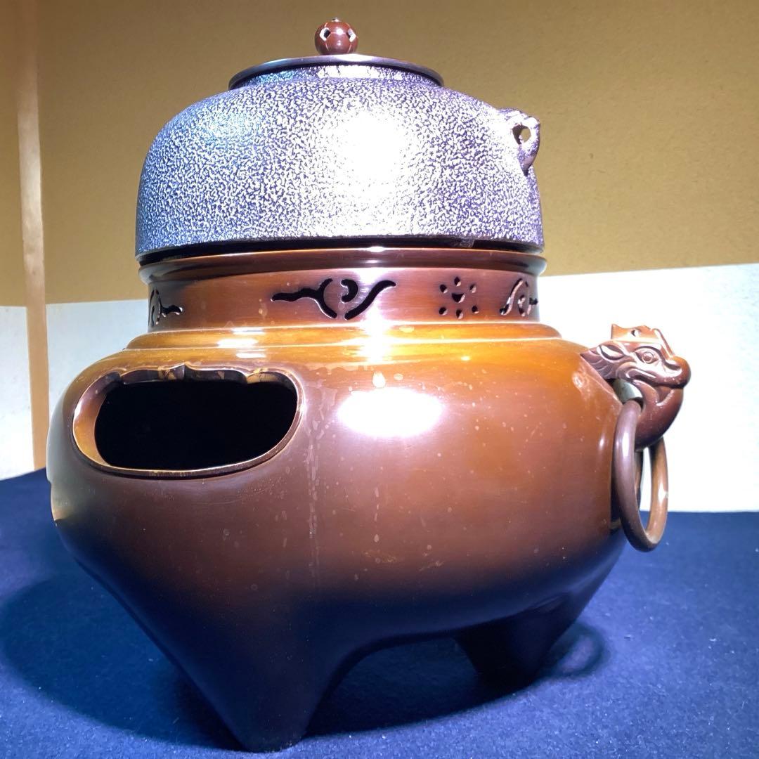 一ノ瀬宗也　佐藤浄清合作　唐銅鬼面風炉