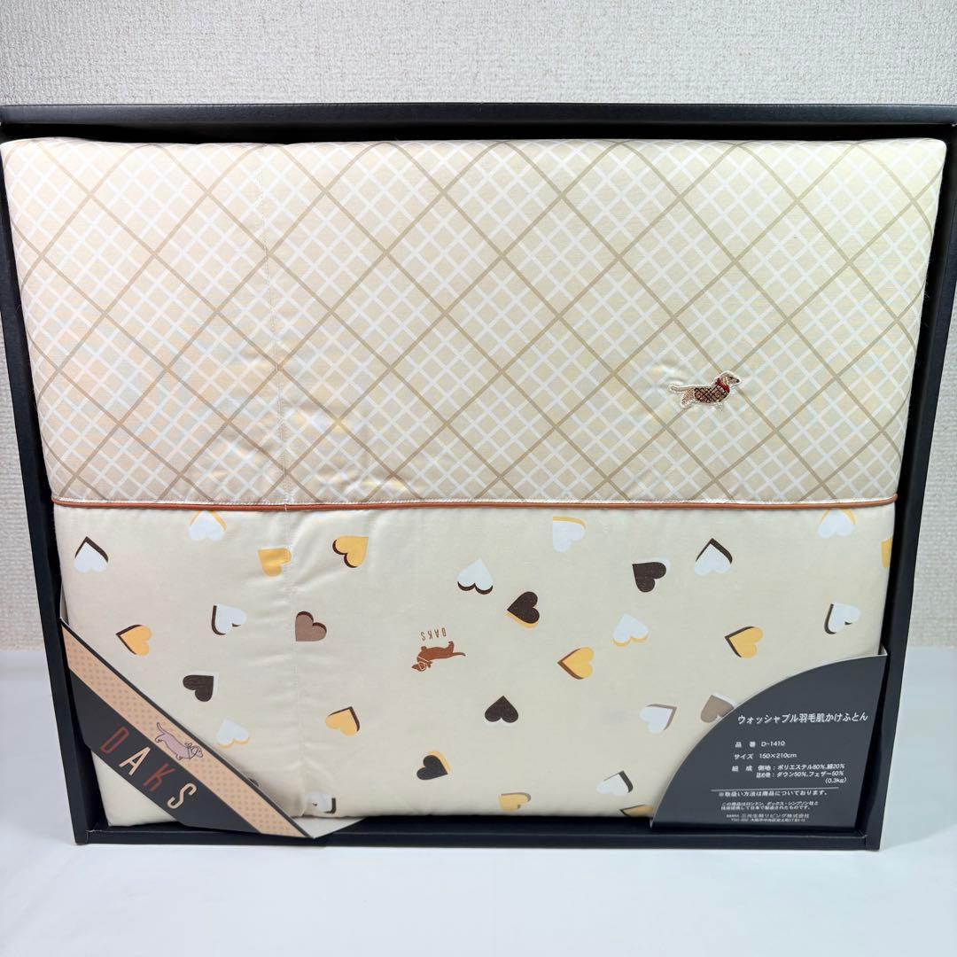 DAKS ダックス ウォッシャブル羽毛掛け布団 150×210 シングル　レア