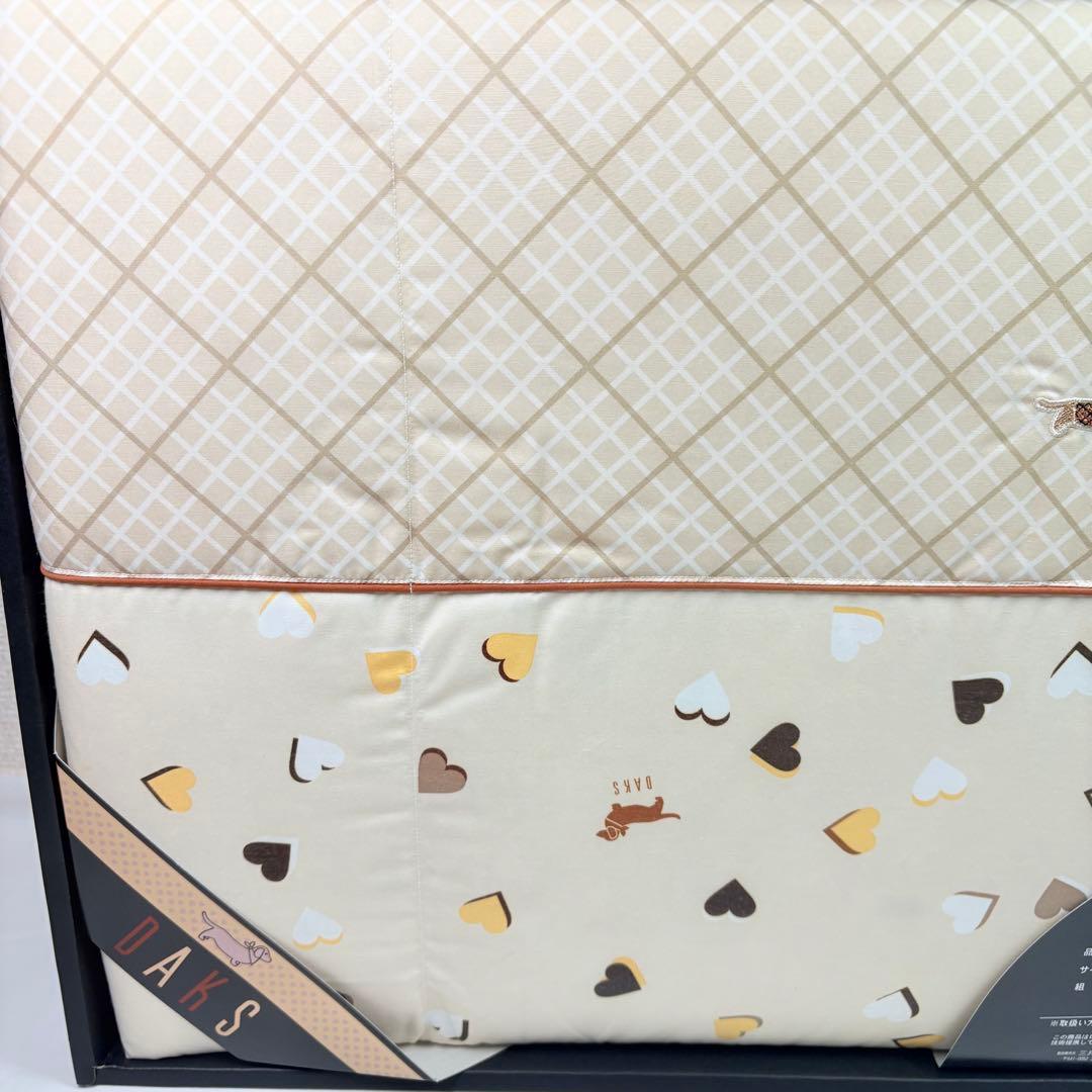 DAKS ダックス ウォッシャブル羽毛掛け布団 150×210 シングル　レア