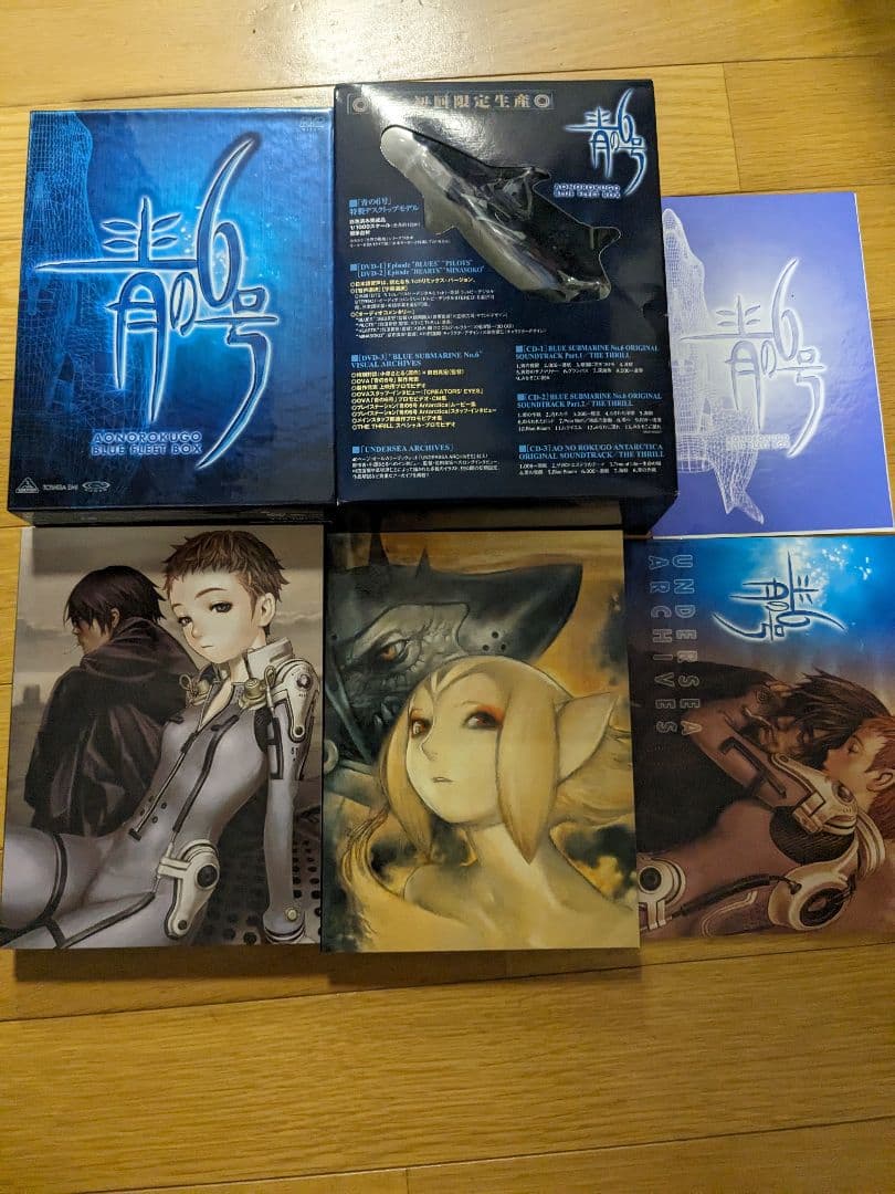 青の6号 BLUE FLEET BOX　DVD3枚+CD3枚　初回限定生産