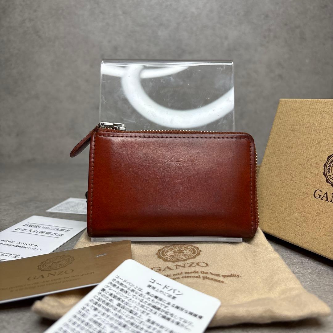 美品！ガンゾ CORDOVAN コードバン　Lファスナー　コンパクトウォレット