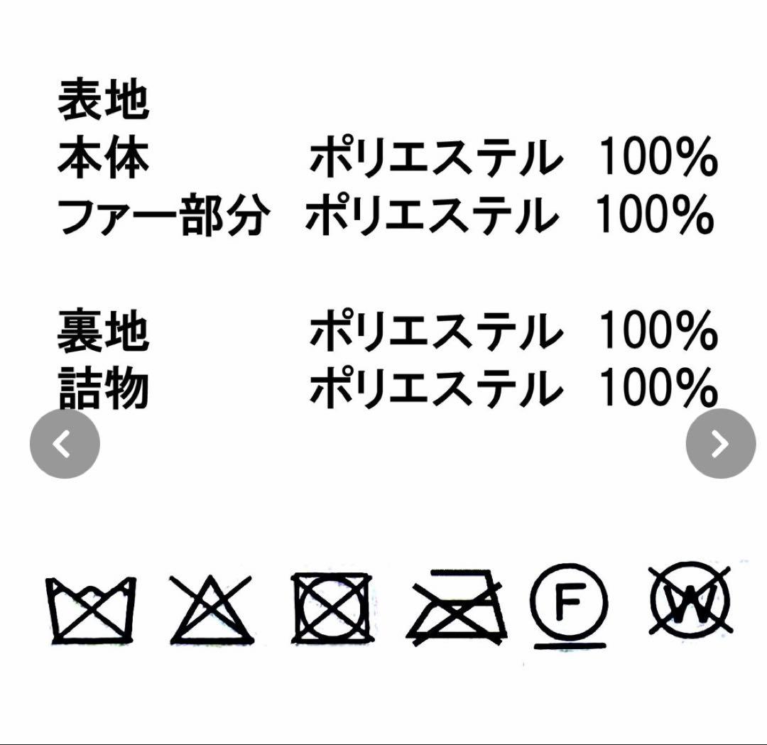 【最終価格】Greedy Brilliant 取り外しファー付き中綿フードコート