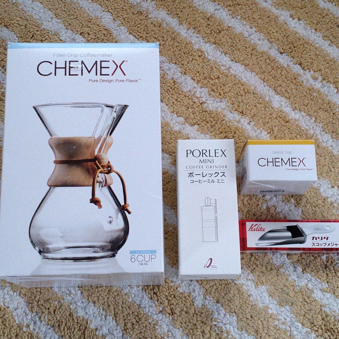 新品未使用コーヒーセット詰め合わせ