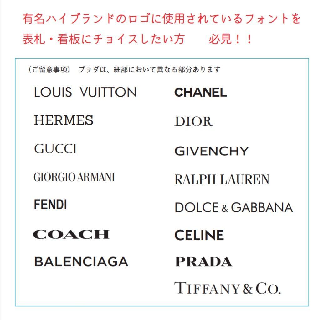双子うさぎ＊アクリル表札ホワイトペイント＊4辺45度斜めカット＊ＵＶ印刷