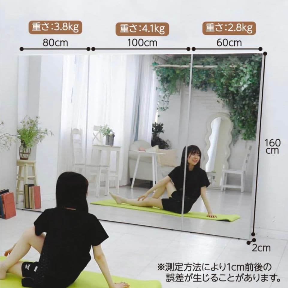 【新品】割れない全身ミラー 80×160cm シルバー 壁掛け＆立て掛け対応