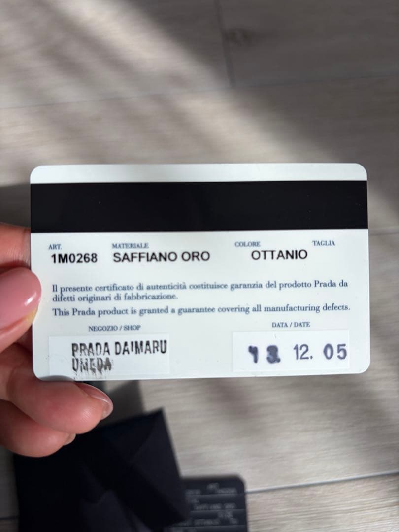 PRADA 二つ折り財布 美品