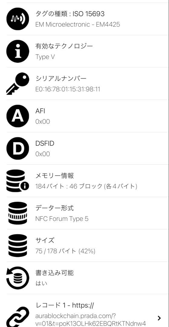 極美品✨プラダ 1MH043 ソフトレザー 三つ折り財布 黒 RFID ICタグ