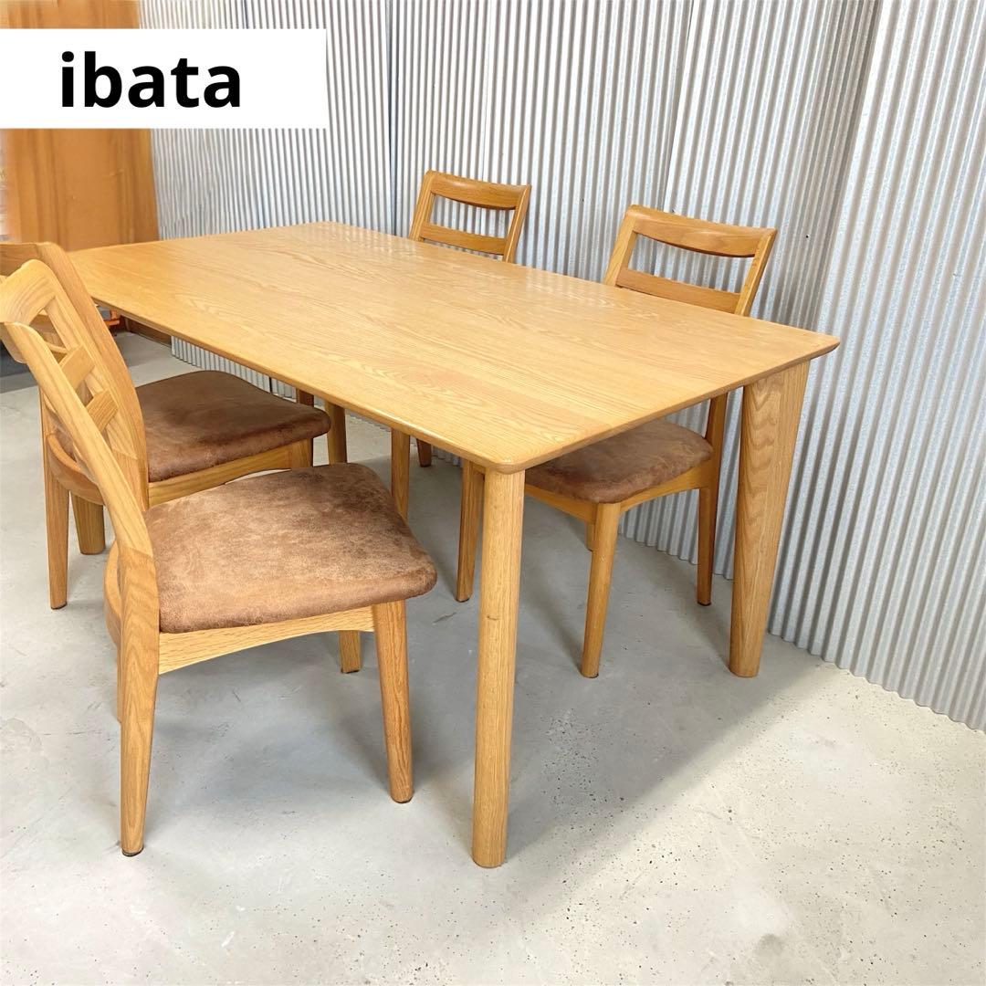 美品⭐️イバタインテリア　ダイニングテーブルセット　飛騨家具