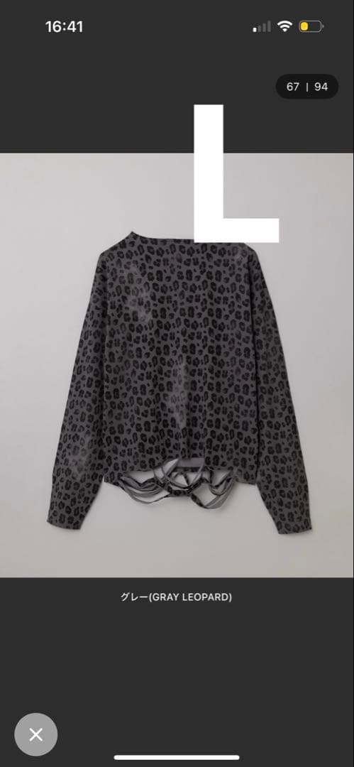 (GRANCY) 黒レオパードロンT