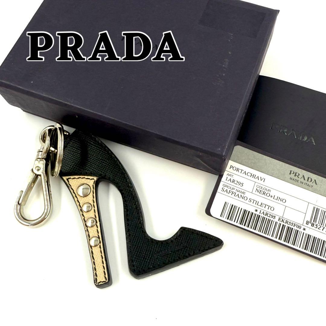 【最終価格】PRADA サフィアーノレザー ハイヒールチャーム　キーホルダー