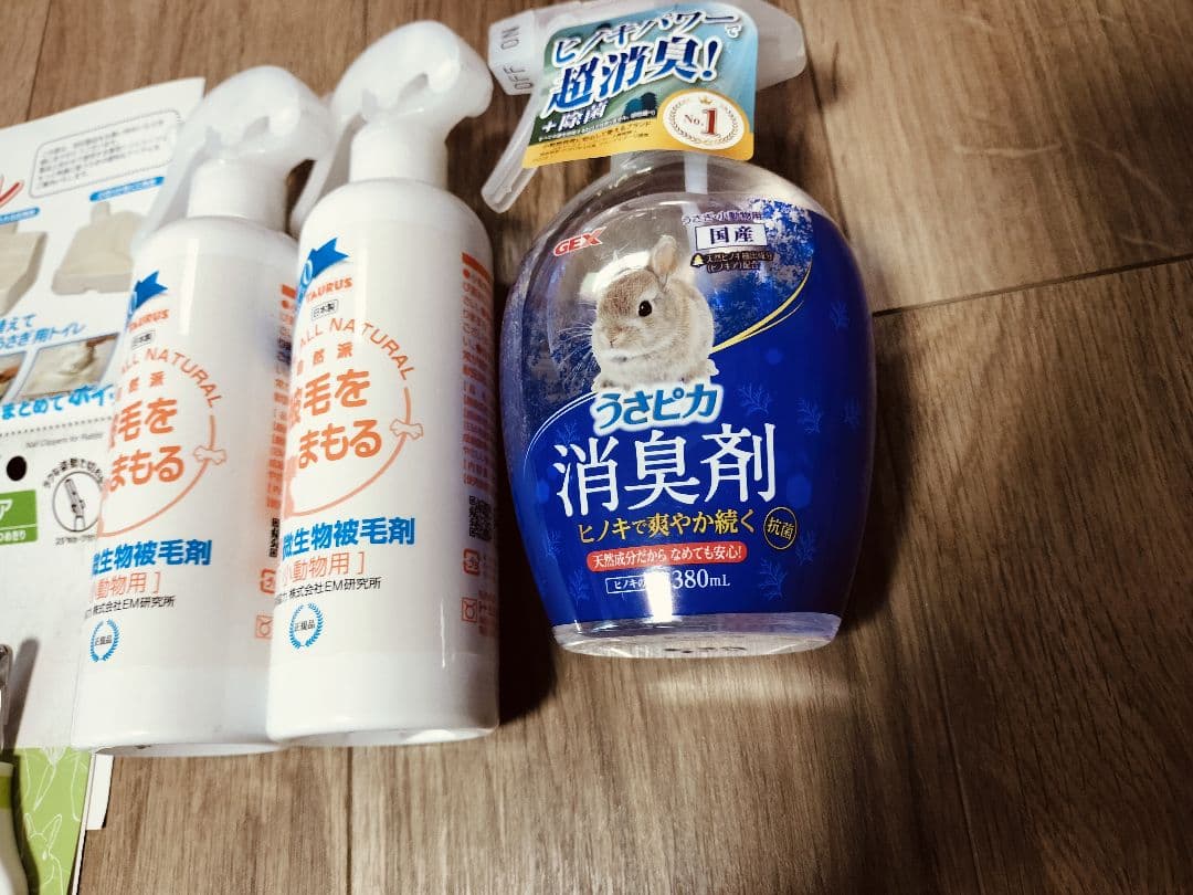 うさぎ飼育セット（ケージ、トイレ、給水器、ケージカバーなど）新品未使用