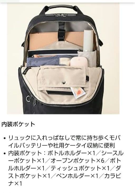 【新品】ACE エース　2024マザーズバッグ　pokkesモデルスリムリュック