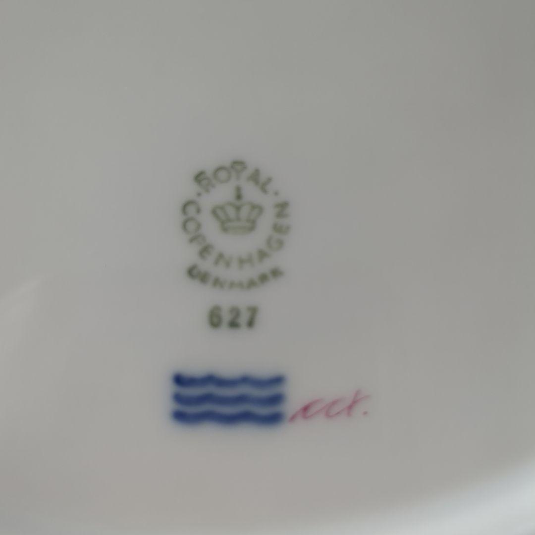 ロイヤルコペンハーゲン　ディナープレート2枚