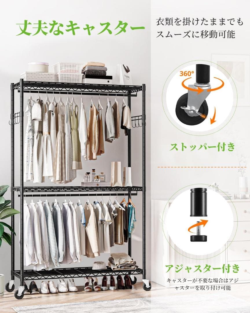 ハンガーラック ワードローブ クローゼット 衣類収納 棚付き　500㎏　ブラック