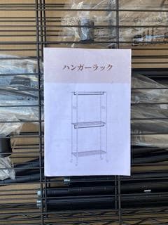 ハンガーラック ワードローブ クローゼット 衣類収納 棚付き　500㎏　ブラック