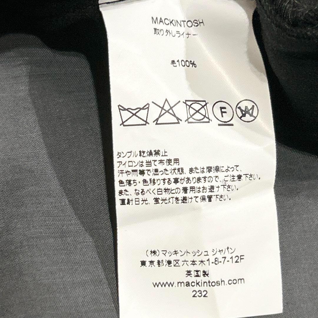 ほぼ未使用✨　マッキントッシュ　ダンケルド　最高級　ステンカラー　コート　ゴム引