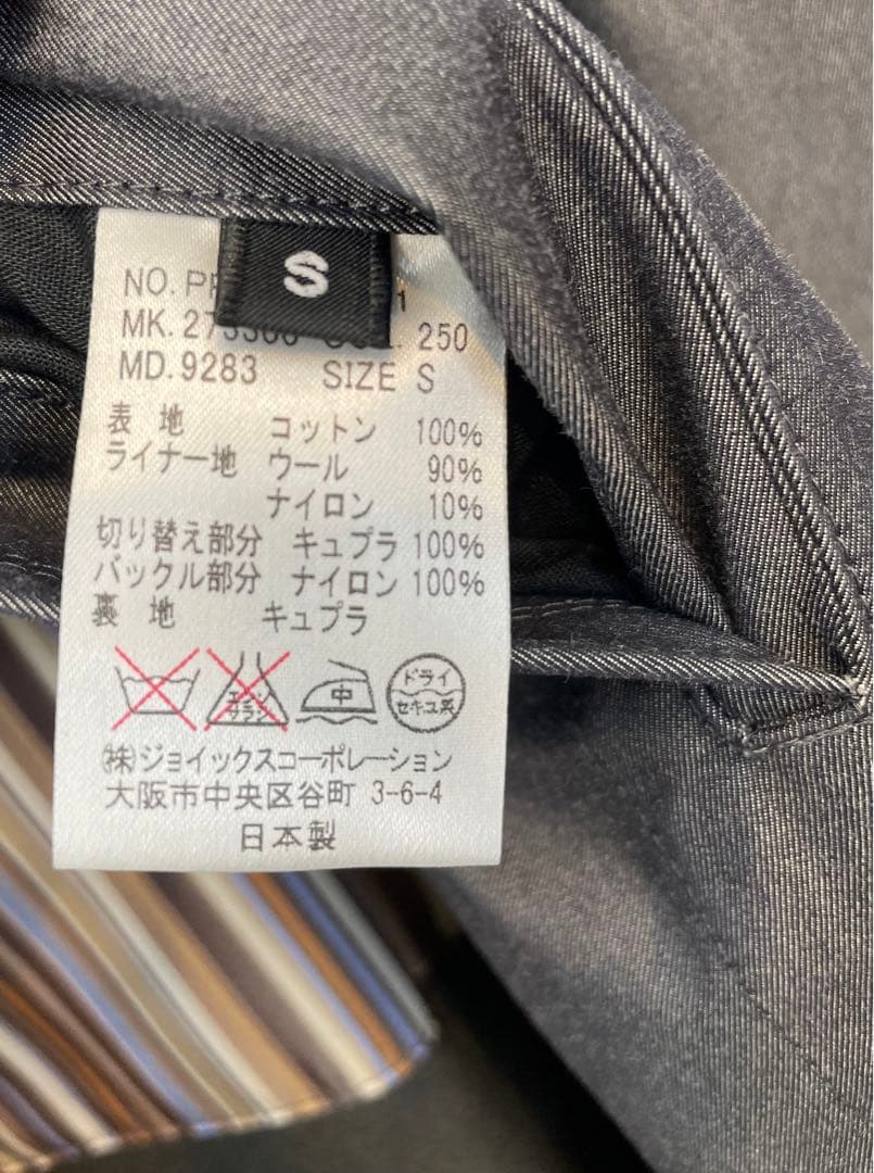 PSポールスミス トレンチコート　無地　灰色　コットン　S ライナー・ベルト付