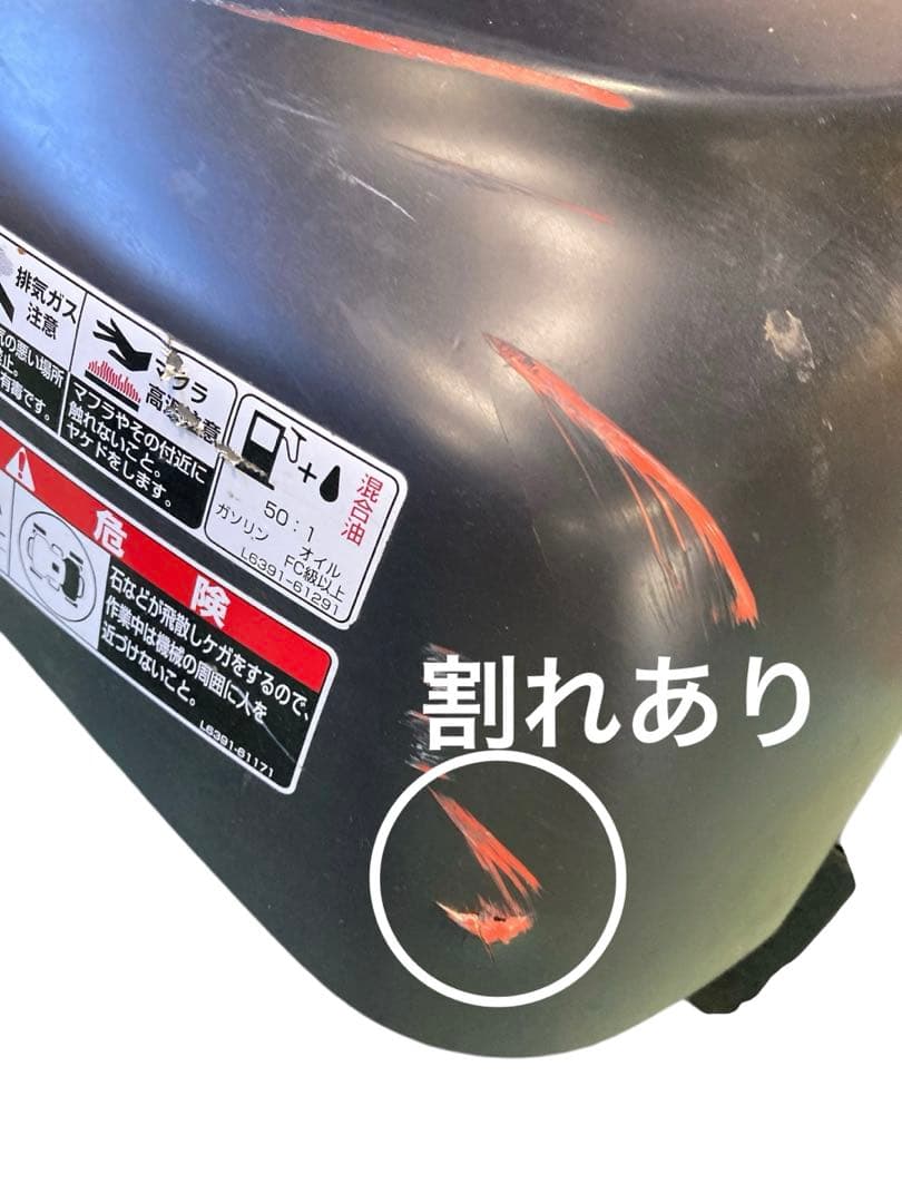 【中古 良品】 クボタ ラジコン草刈り機 草刈り ARC-500 農業機械