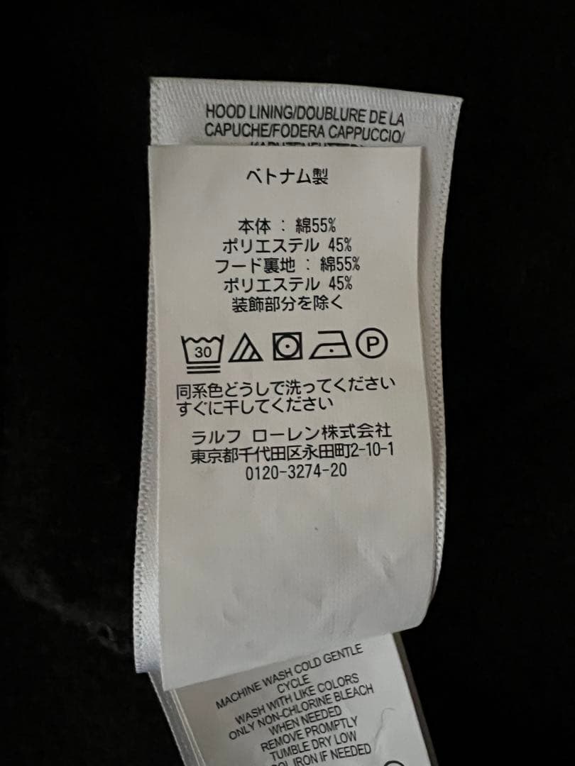 ポロラルフローレン　ポロベア　ホリデー　フルジップパーカー　黒　メンズLサイズ