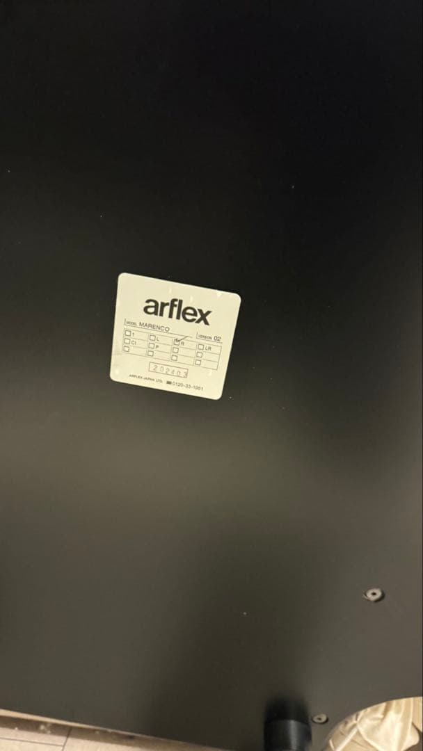 arflex MARENCO マレンコ ２人掛け ソファ 麻カバースタ