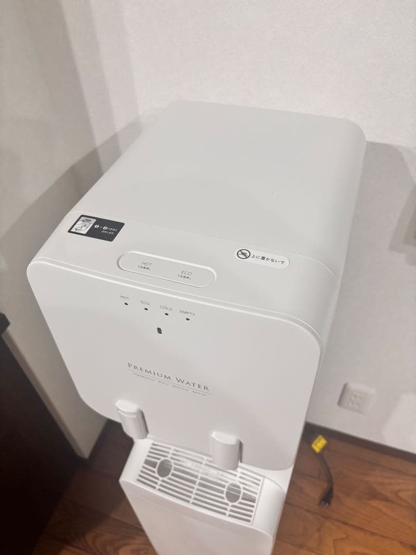 【hagu】プレミアムウォーター　famfit ウォーターサーバー