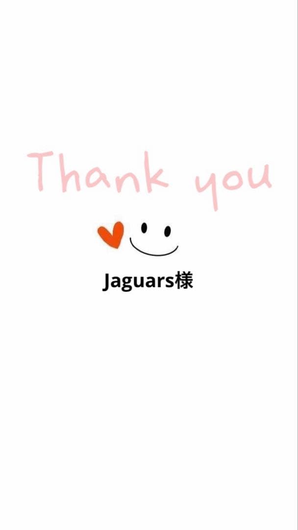 Jaguars様♡