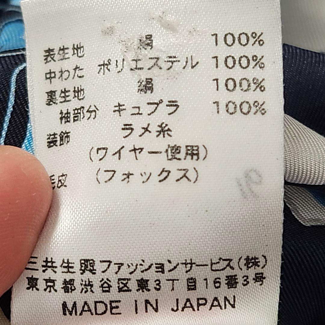 美品　レオナール 中綿　シルク100% ロングコート 襟 フォックスファー