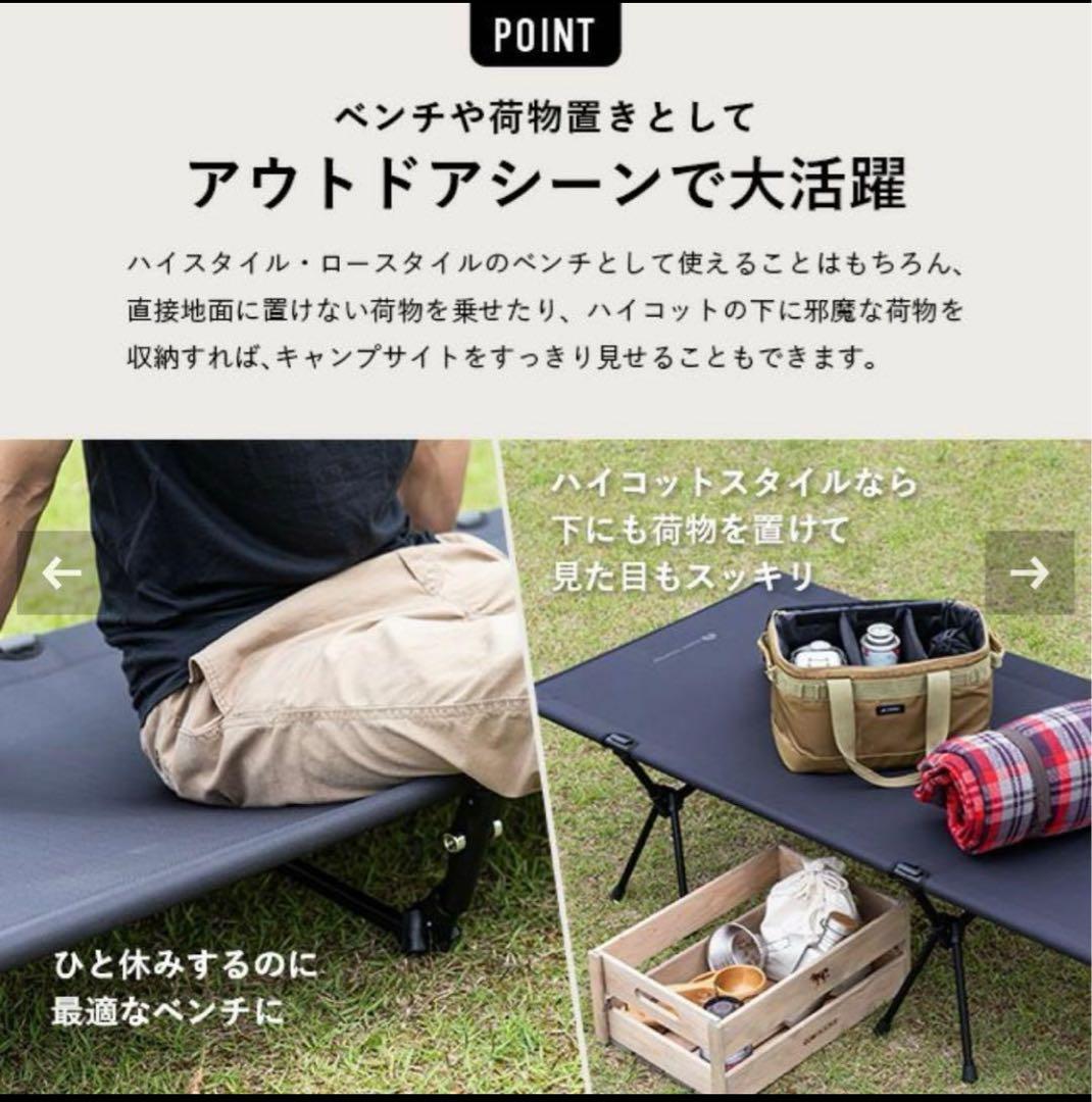 【新品】SUNDAY MOUNTAIN 2WAY フォールディング　コット