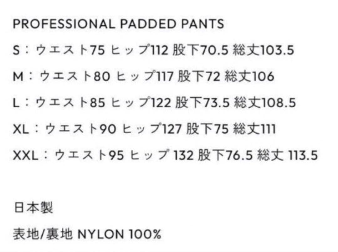 新品 ENNOY PROFESSIONAL PADDED PANTS エンノイ