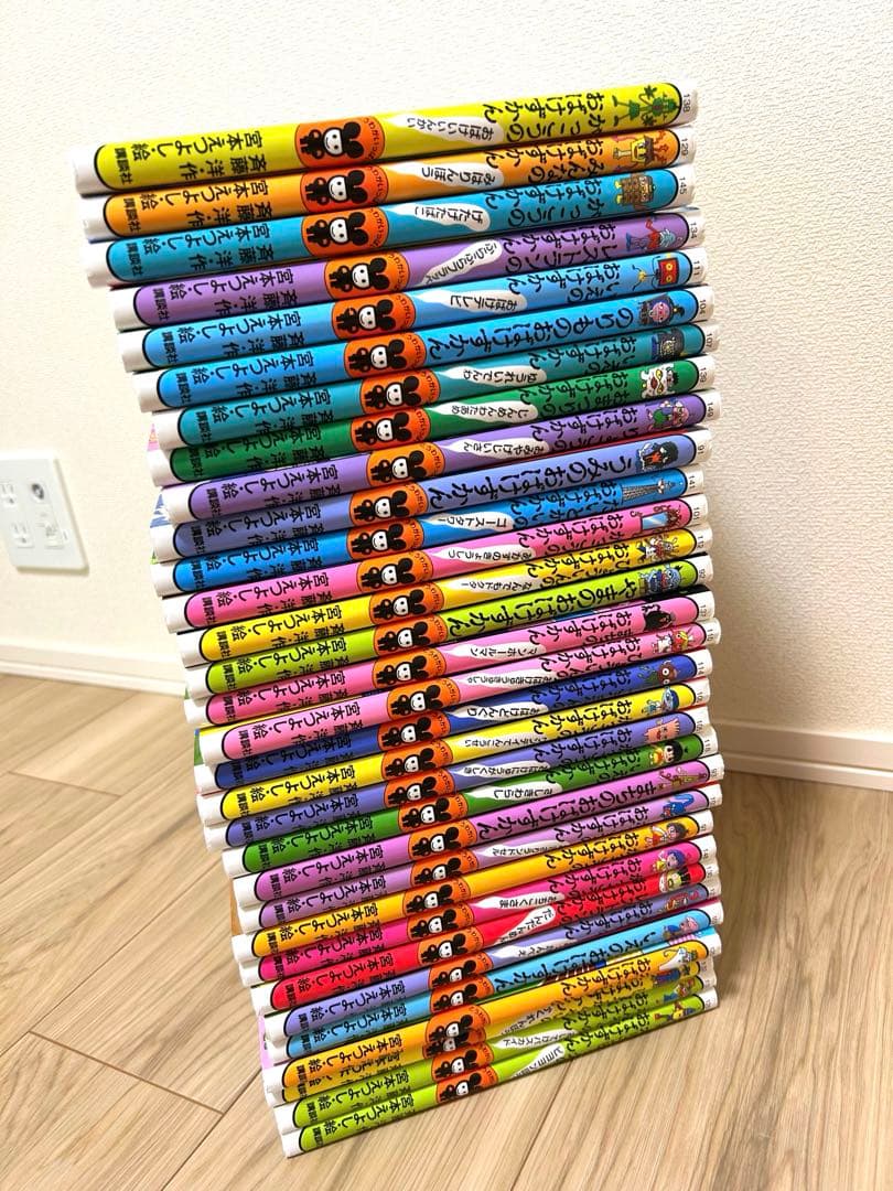 おばけずかん　まとめうり　31冊　絵本