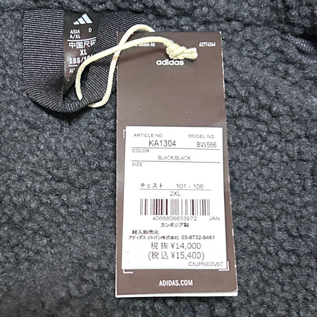 新品　ADIDAS　2XLサイズ　ロング ボアコート　ベンチコート　ブラック