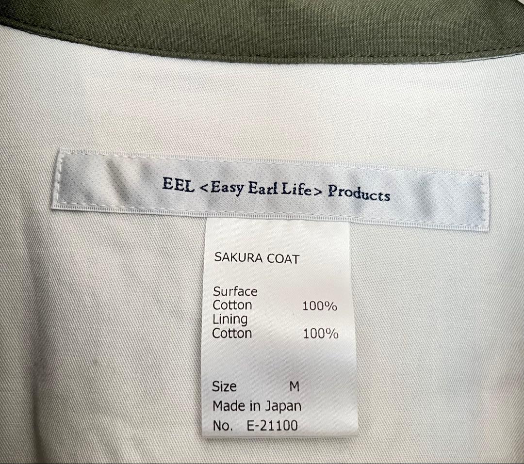 【着用3回】EEL サクラコート