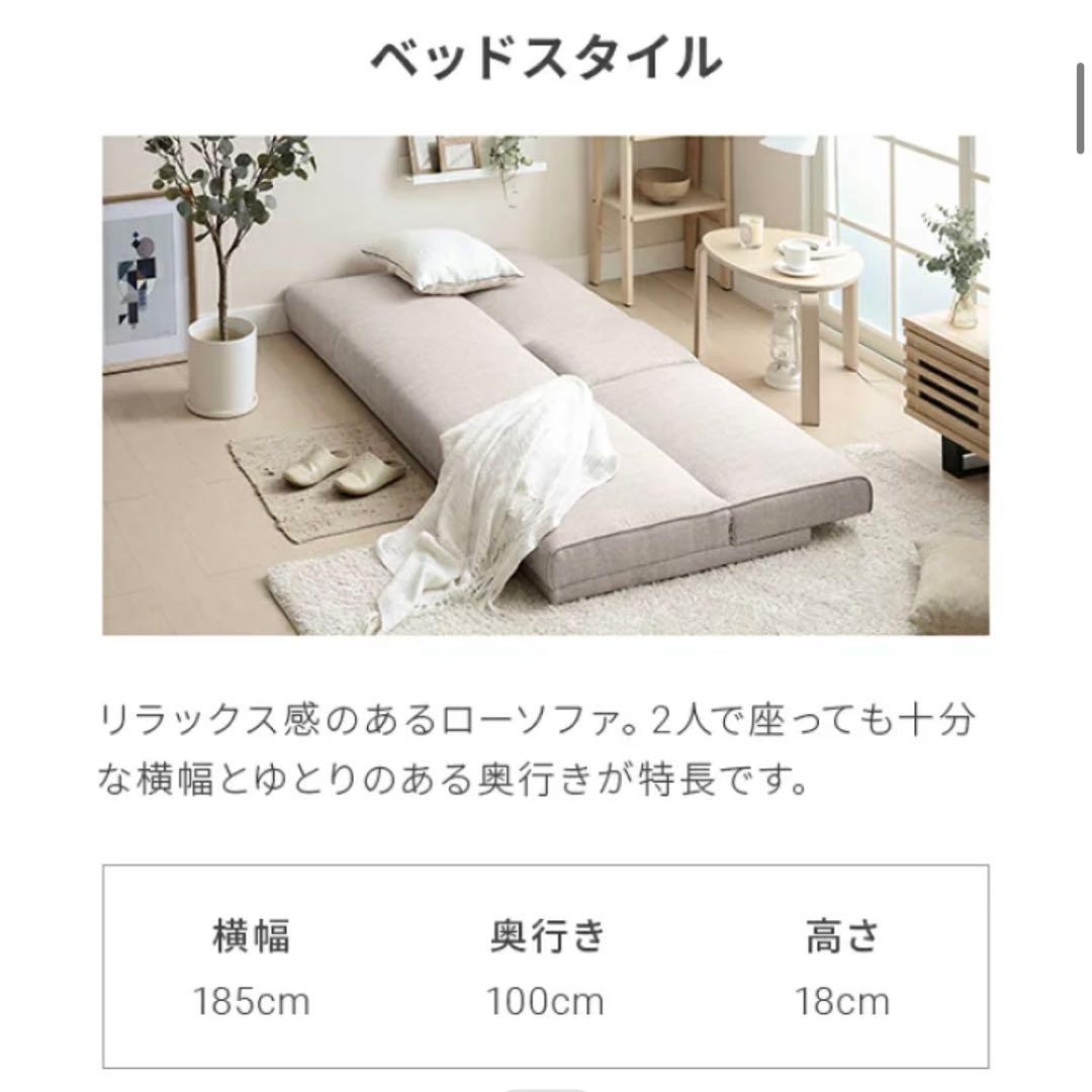 【大きめ】ローソファ リクライニング付き（グレー）1.85m×1m