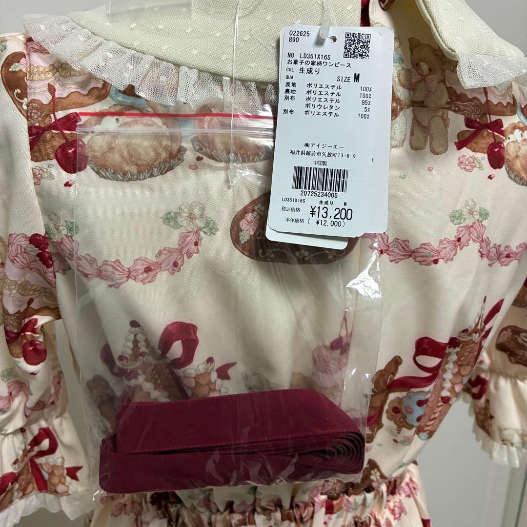 専用商品