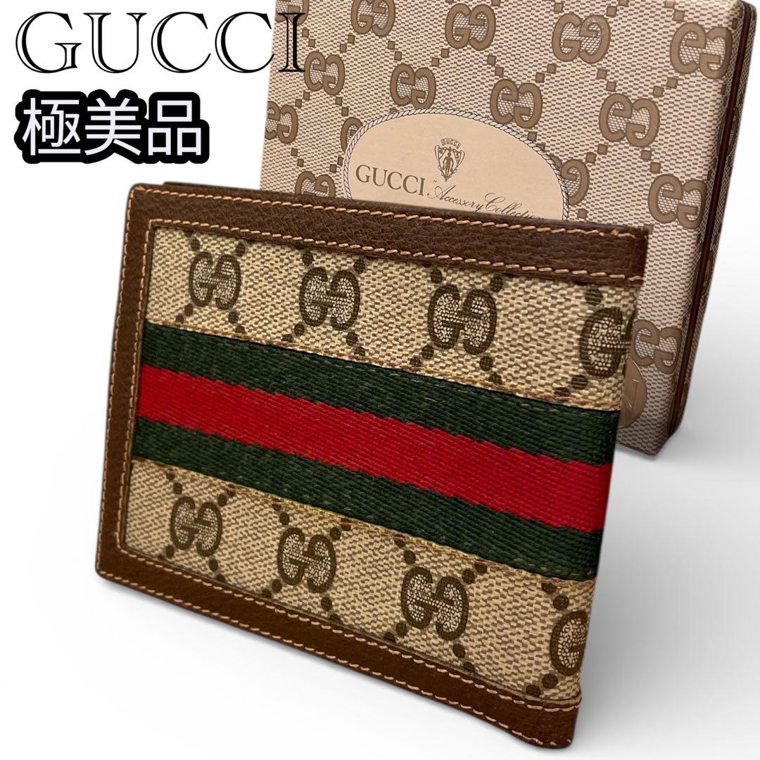 【箱付き】GUCCI 二つ折り財布 GG スプリーム オールド シェリー グッチ