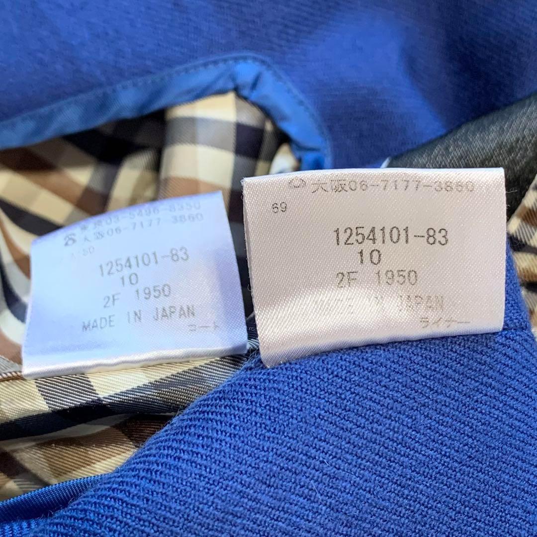 極美品　アクアスキュータム　XL トレンチ　ハニーベージュ　青ライナー　ベルト