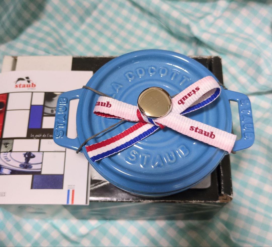 STAUB ココット ラウンド サックスブルー 10cm ココテン シリアルあり