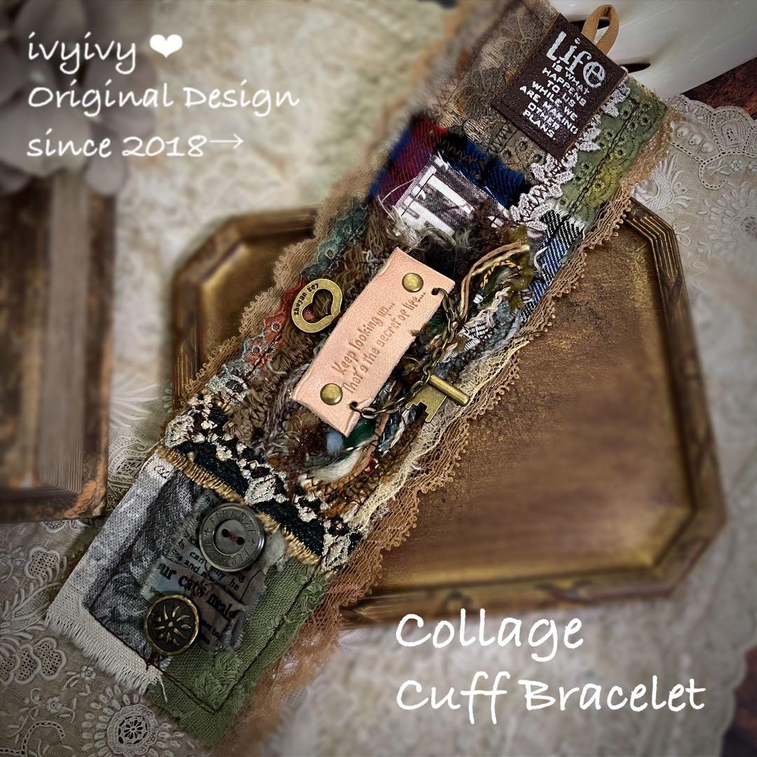 ミィ様1/25✳️vintage調 Collage Cuff bracelet 鍵