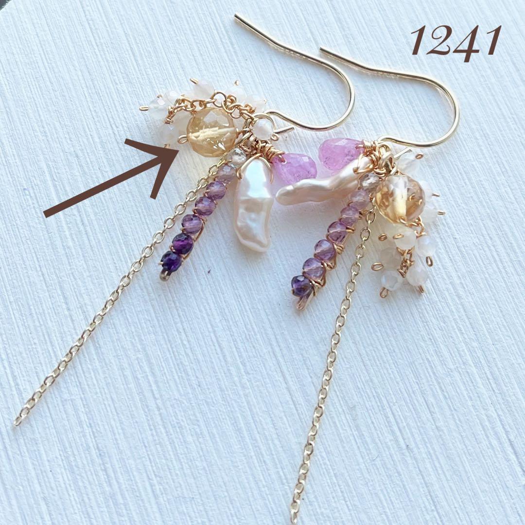 ピアス masamislipslikesuger