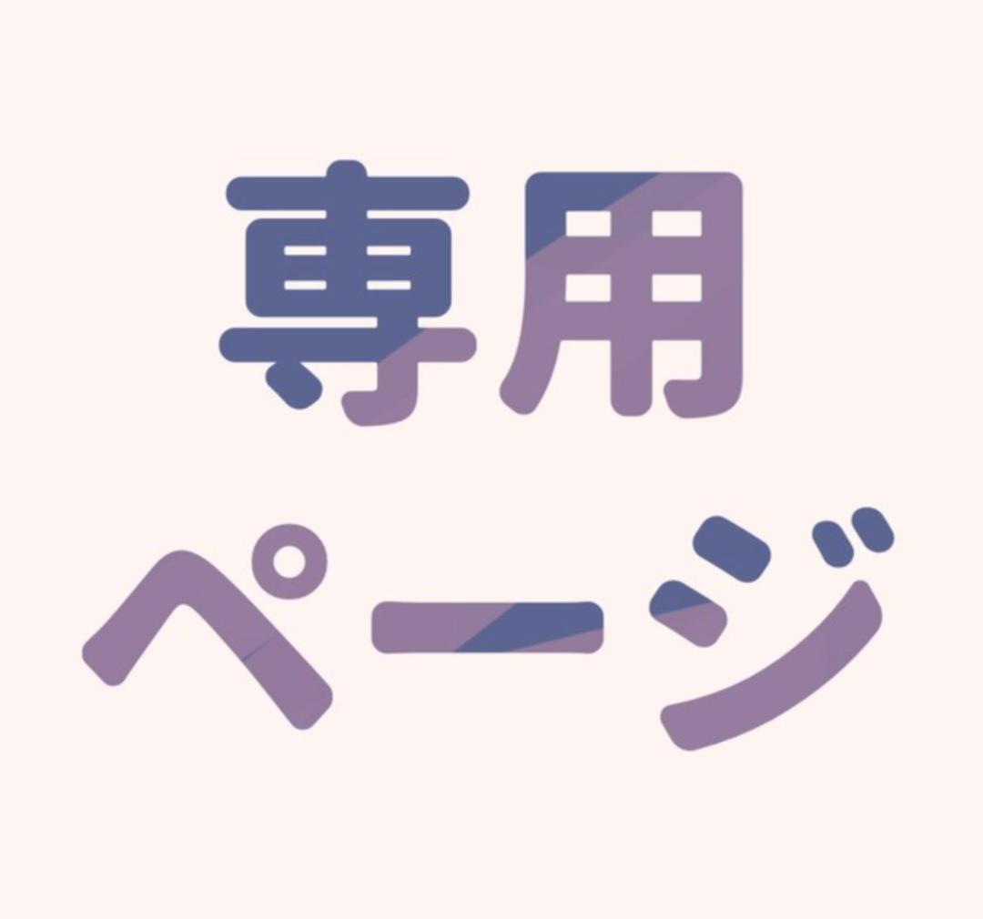 しんた