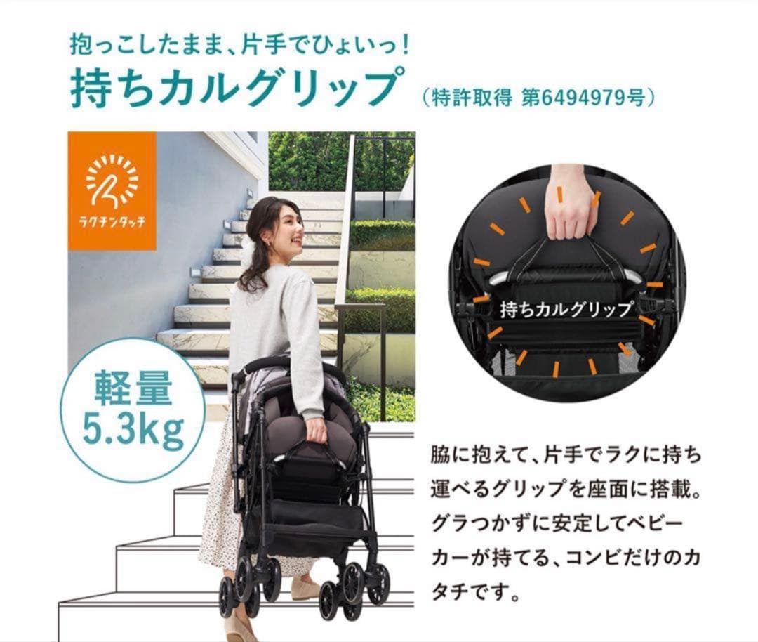 コンビスゴカル α compact エッグショック AW Combi
