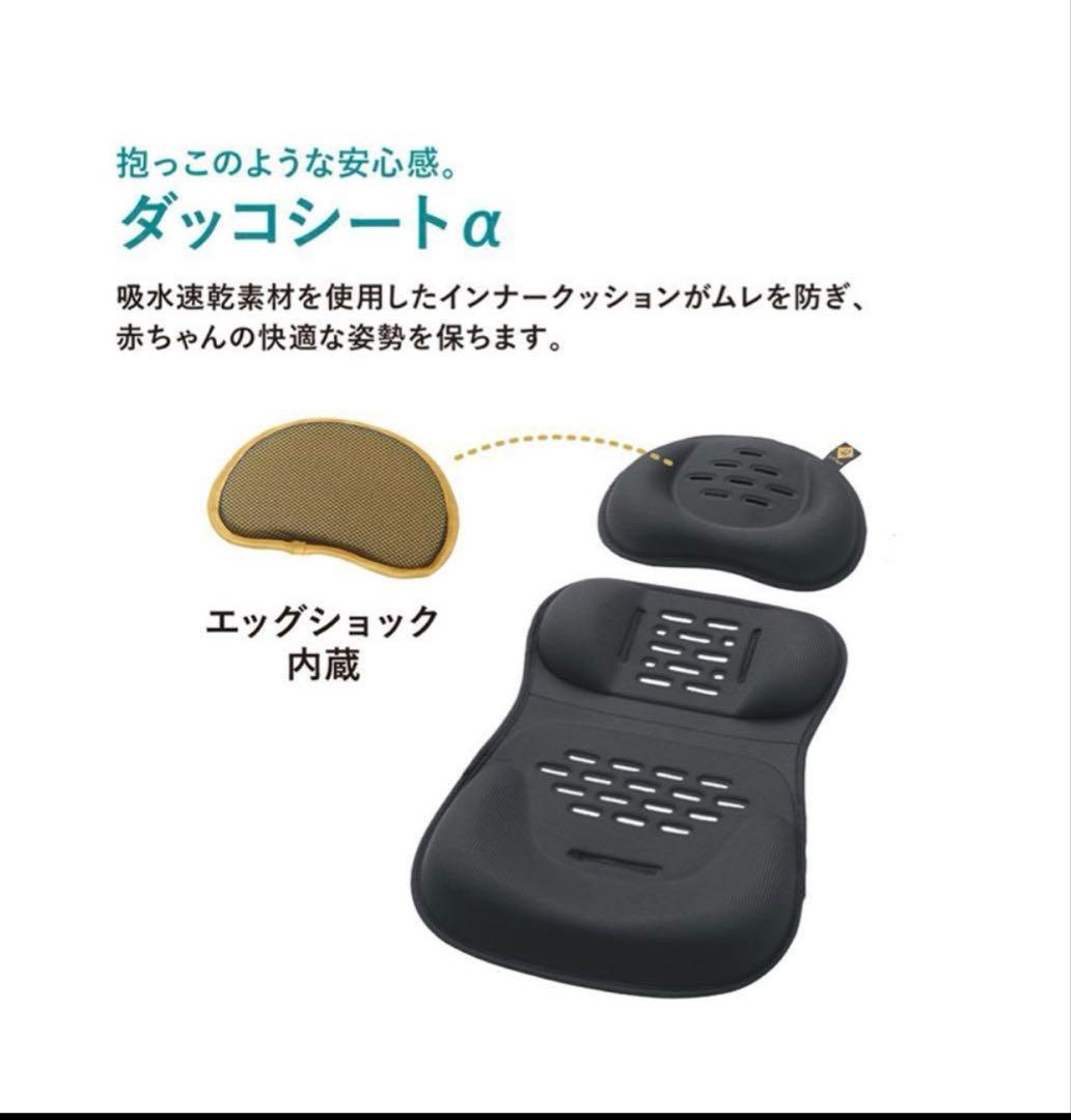 コンビスゴカル α compact エッグショック AW Combi