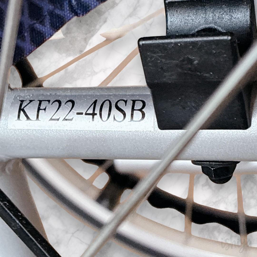 【軽量車いす】 カワムラサイクル ふわりす KF22-40SB 自走式