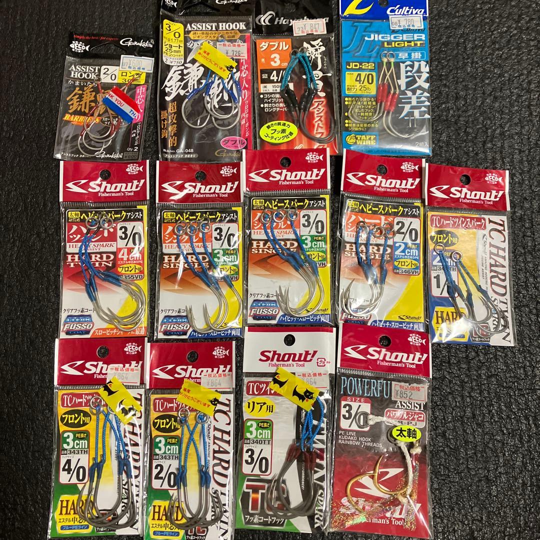 青物アシストフック　シャウト、ガマカツ、カルティバ、ハヤブサ　カンパチ、ヒラマサ