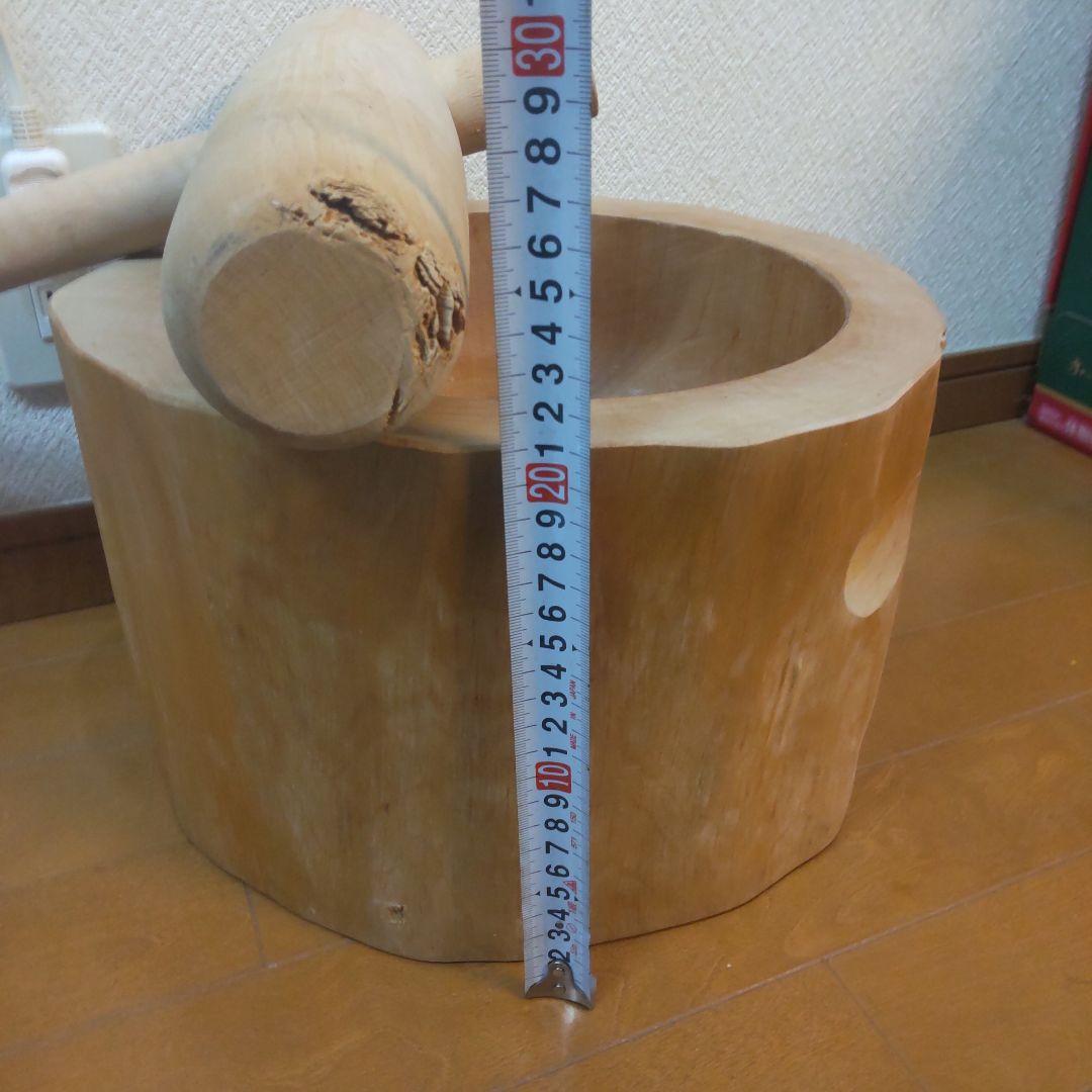 ミニうす　臼と杵　臼は美品　8合サイズ