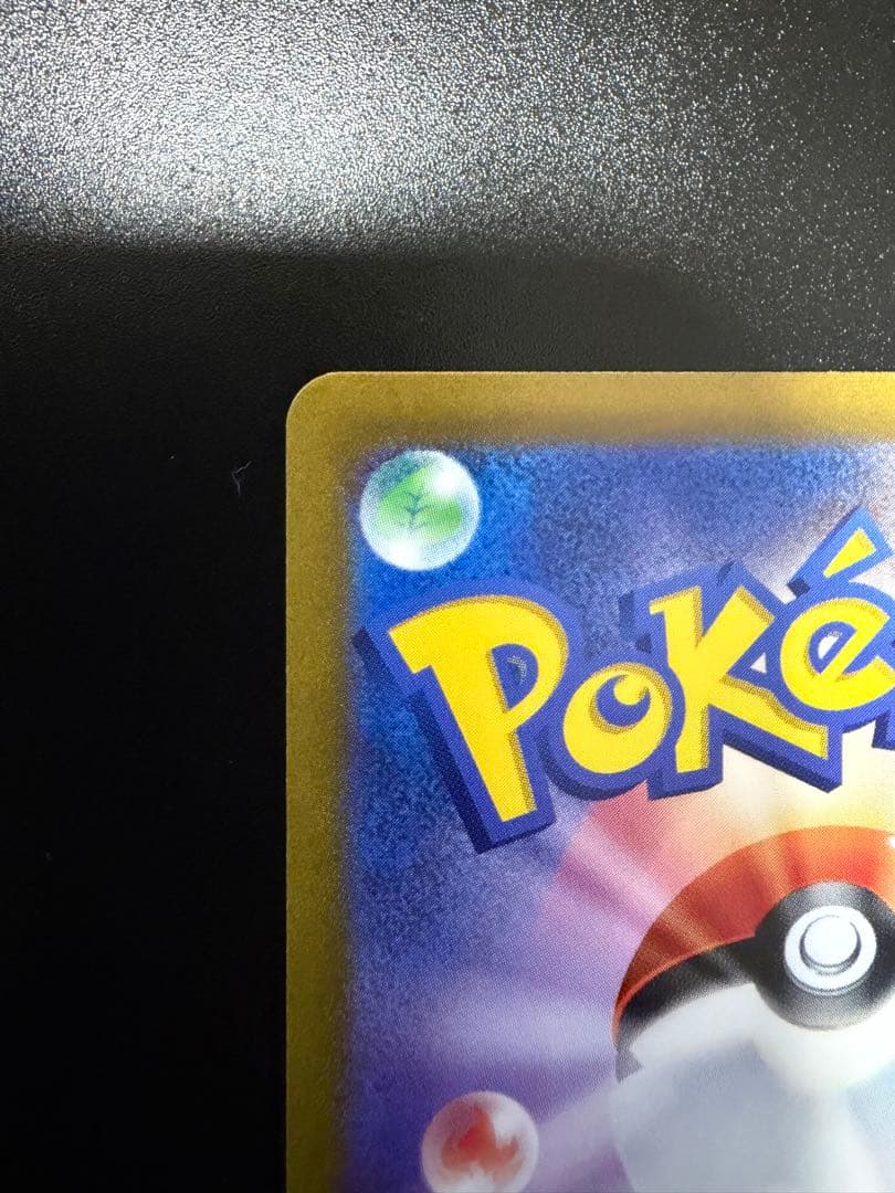 リザードンVSTAR SAR S12a VSTARユニバース