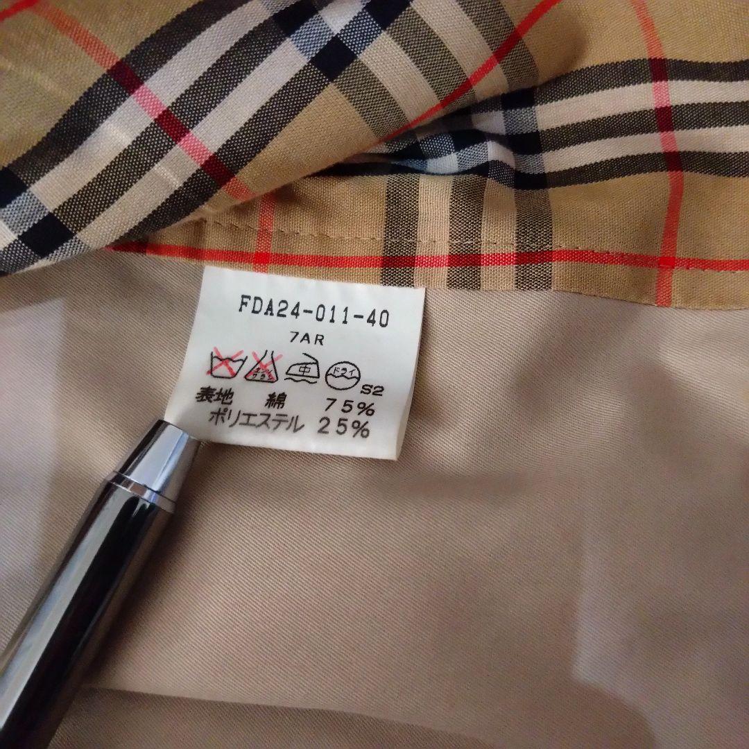 ヴィンテージ バーバリー ステンカラーコート 金ボタン トレンチコート