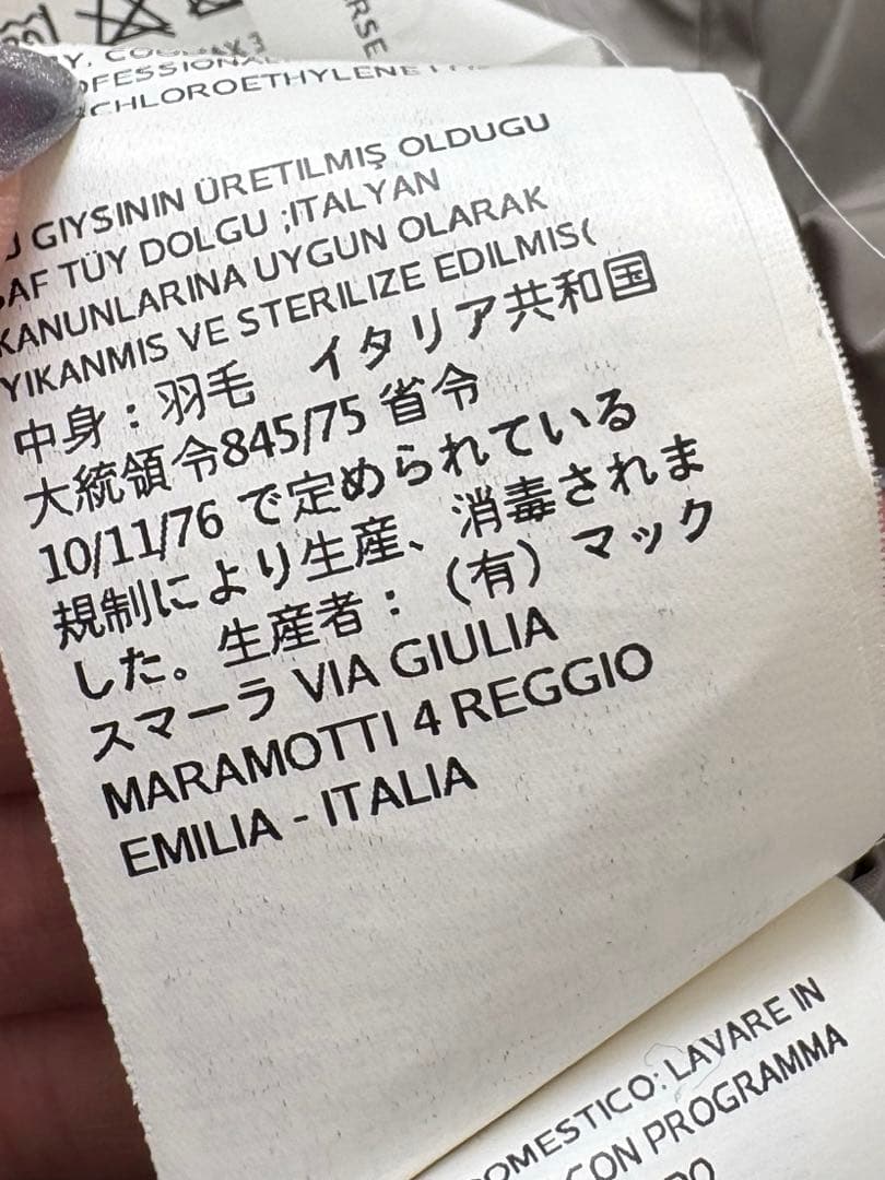 ウィークエンドマックスマーラ　フーデッドロングダウンコート　ベルト　カーキ　38