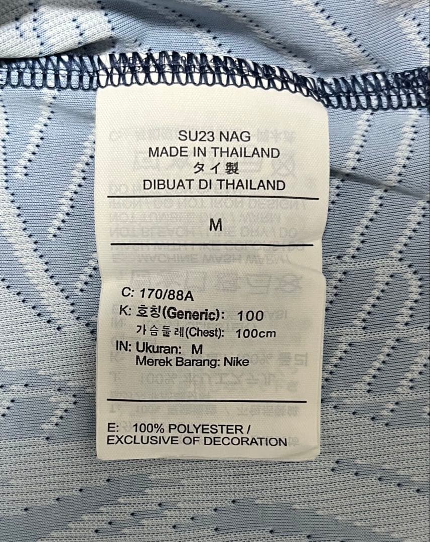 【新品・未使用】 パリサンジェルマン PSG エムバペ ユニフォーム