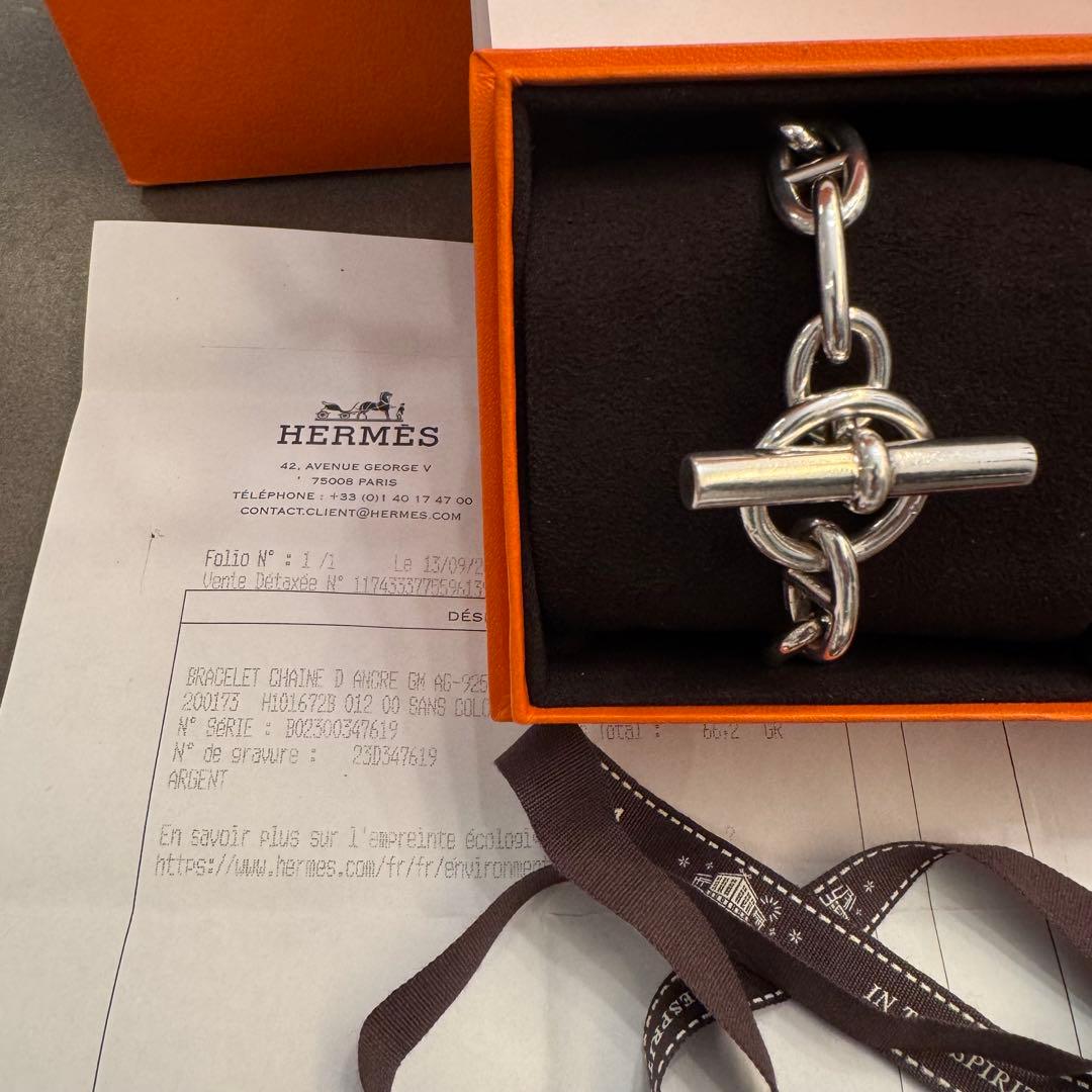 【正規品・付属品完備】HERMÈS シェーヌダンクル GM 12コマ